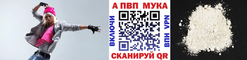 hydra ONION  Малаховка  Alpha PVP VHQ 