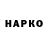 Гашиш VHQ YceBox