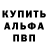 Кетамин VHQ Jess Vorks