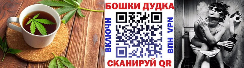 Canna-Cookies марихуана  Малаховка 