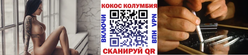 что такое   Малаховка  COCAIN Fish Scale 