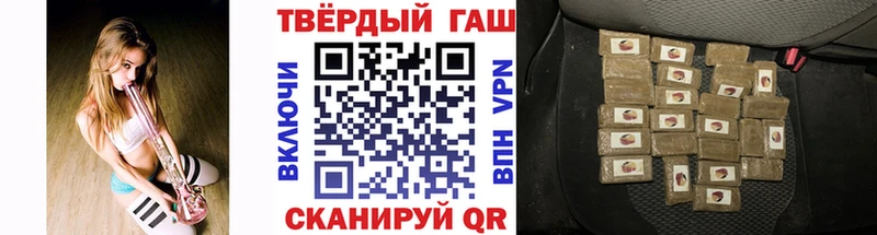 ГАШИШ гарик Малаховка