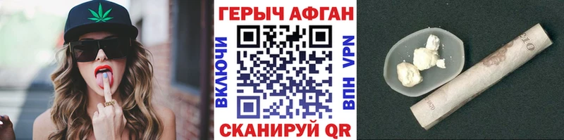 Героин гречка  ОМГ ОМГ ссылка  Малаховка 