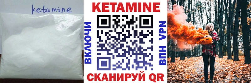 магазин    МЕГА вход  Кетамин VHQ  Малаховка 