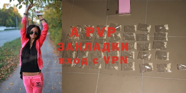 прущий лед Белокуриха