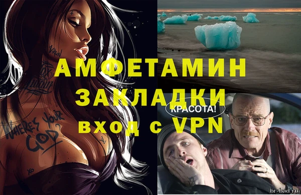 прущий лед Белокуриха