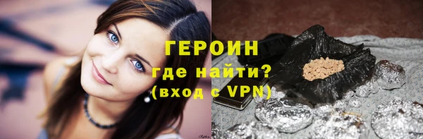 кокаин VHQ Белоозёрский