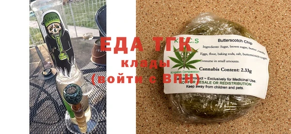 прущий лед Белокуриха