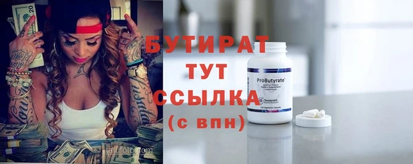 твердый Беломорск