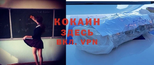 твердый Беломорск