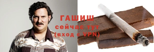 кокаин VHQ Белоозёрский