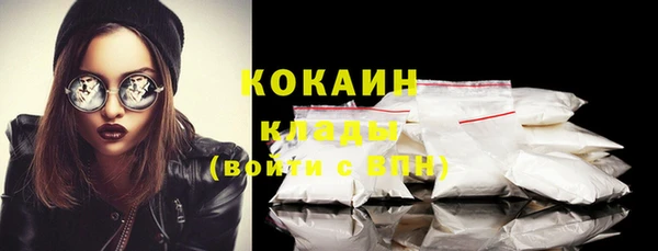 кокаин VHQ Белоозёрский