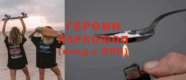 прущий лед Белокуриха