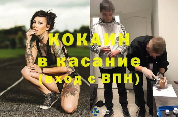 кокаин VHQ Белоозёрский