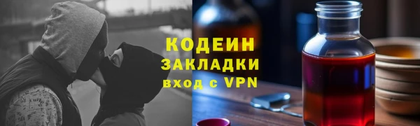 прущий лед Белокуриха
