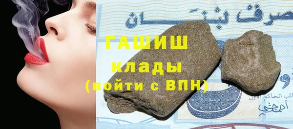 прущий лед Белокуриха