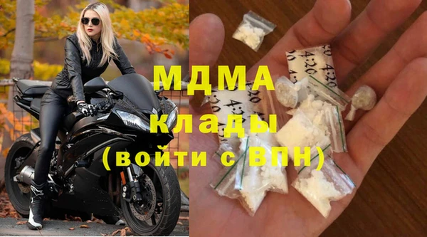 кокаин VHQ Белоозёрский