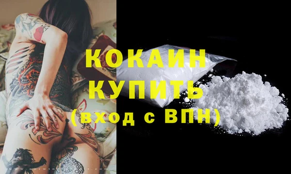 твердый Беломорск
