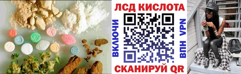 LSD-25 экстази ecstasy Малаховка