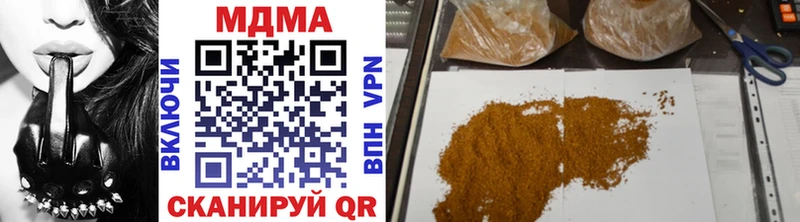 МЕГА ссылка  Малаховка  МДМА VHQ 