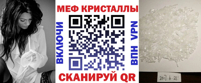 Мефедрон 4 MMC  Малаховка 