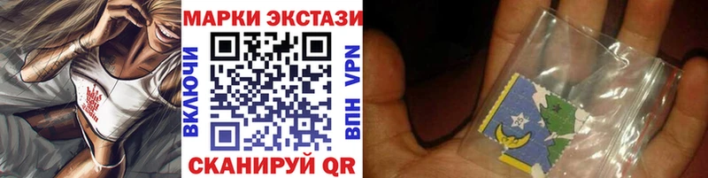 Марки NBOMe 1500мкг Малаховка
