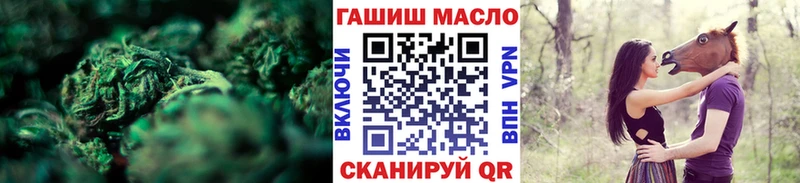 ТГК гашишное масло  Малаховка 